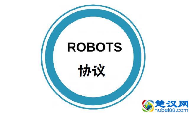 robots爬虫协议正确写法与实操经验分享