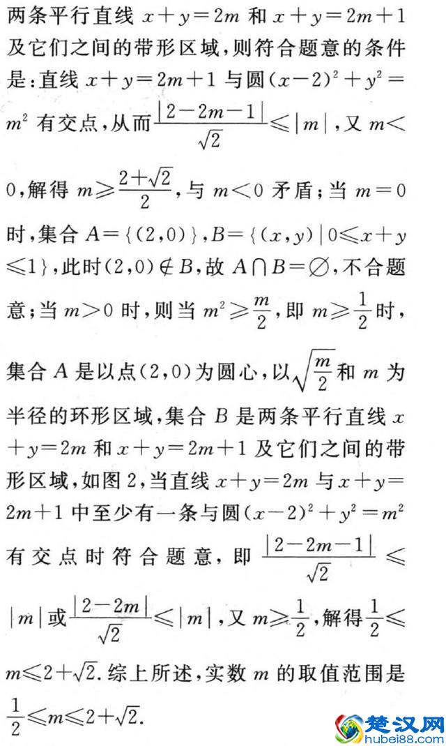 高中数学：必修一集合知识点大集合