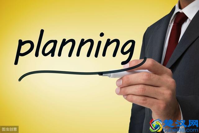 企划是什么？怎么写企划书 ？