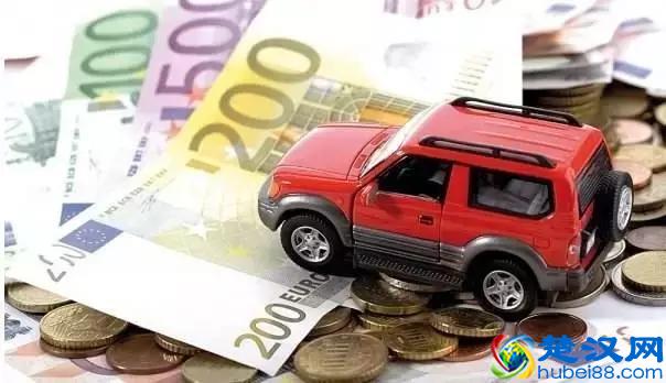 分期买车除了首付款，还要准备大概多少钱？