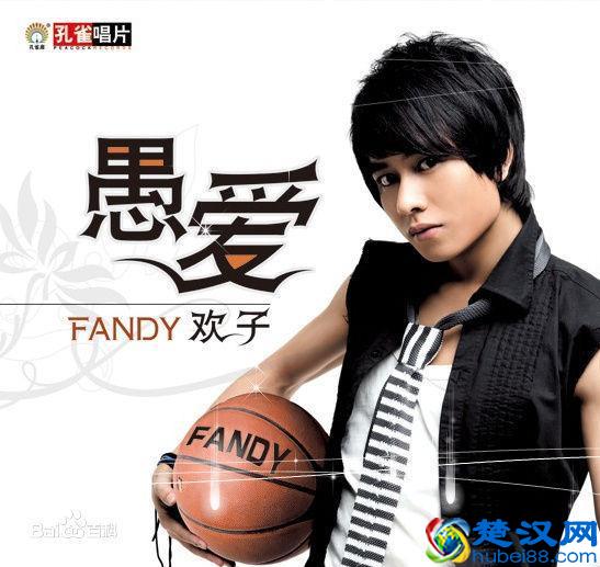 近十年来「网络红歌」,你还记得多少?