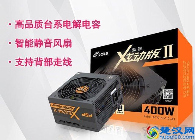 台式电脑电源哪个好？2019年从入门到高端高性价比台式机电源推荐