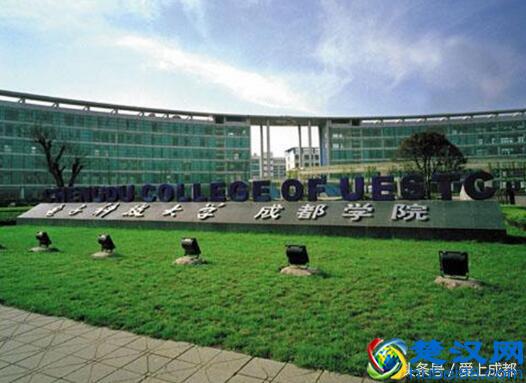 2017年成都市最好大学排行榜 成都大学哪家强？