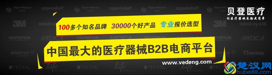 2016家用血糖仪品牌排行榜