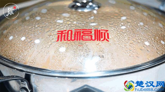 美食推荐，小榄118广场4楼的和福顺焖锅