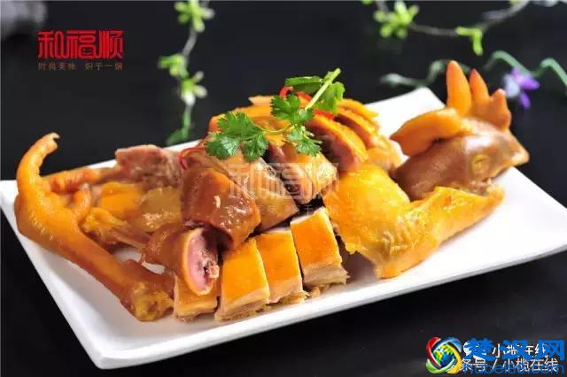 美食推荐，小榄118广场4楼的和福顺焖锅