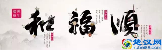 美食推荐，小榄118广场4楼的和福顺焖锅