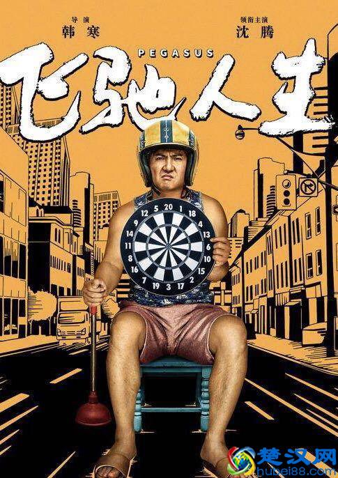 2019年有哪些好看的电影呢，都帮你选了，你值得一看