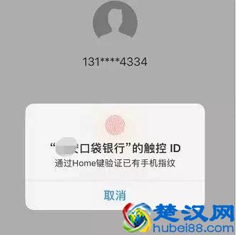 网银和手机银行有什么区别？