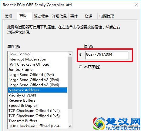吃鸡开挂被封机器码？电脑机器码到底是什么？