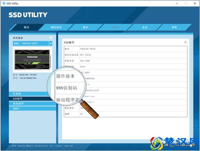 吃鸡开挂被封机器码？电脑机器码到底是什么？