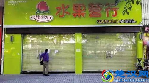 开水果店是加盟好还是自营好？不好意思，我选择自营！