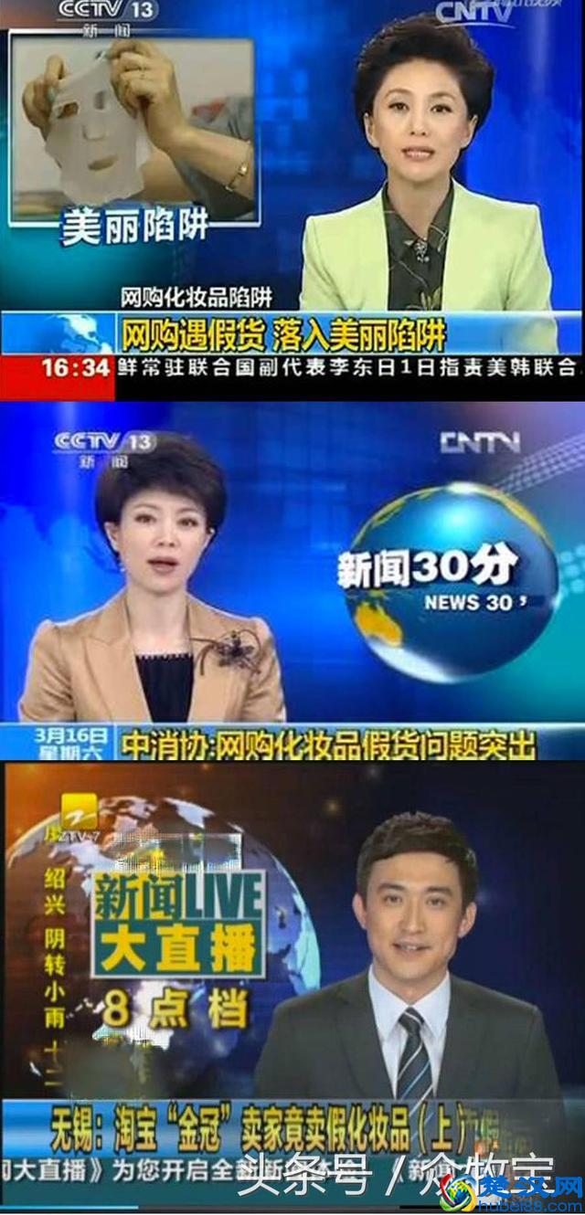 旗舰店和实体店的东西到底有什么区别？