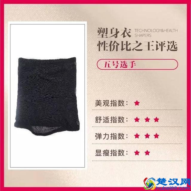 我们试遍了全网塑身衣，给出了这份摸着良心讲的测评