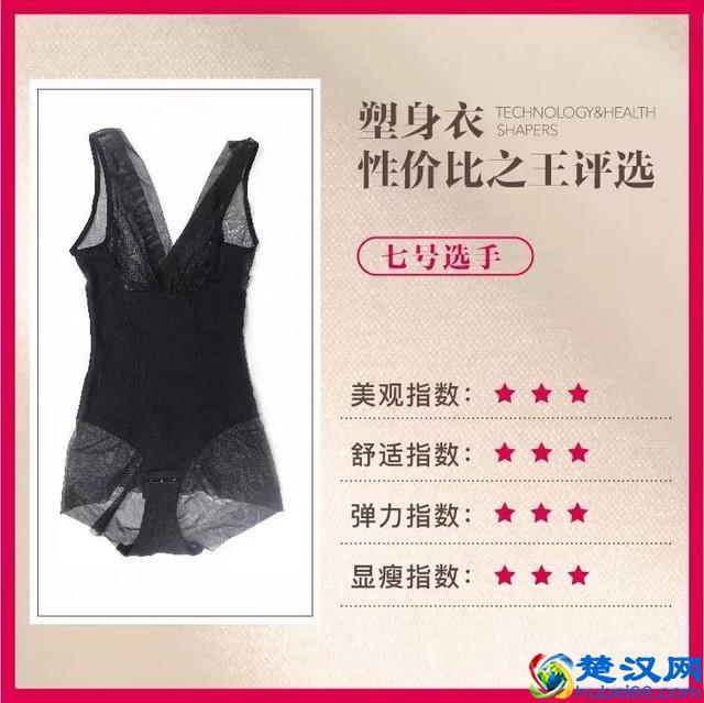 我们试遍了全网塑身衣，给出了这份摸着良心讲的测评