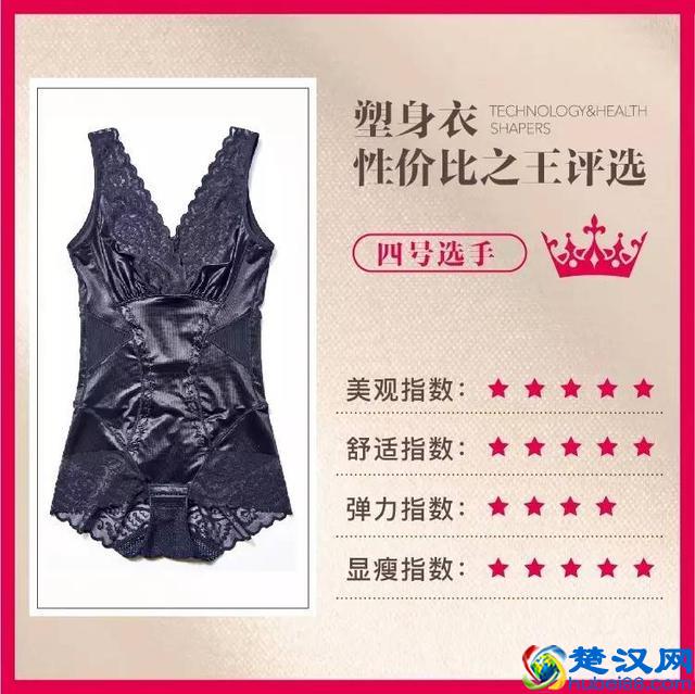 我们试遍了全网塑身衣，给出了这份摸着良心讲的测评