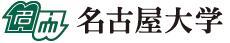 七大维度解析日本名校——名古屋大学