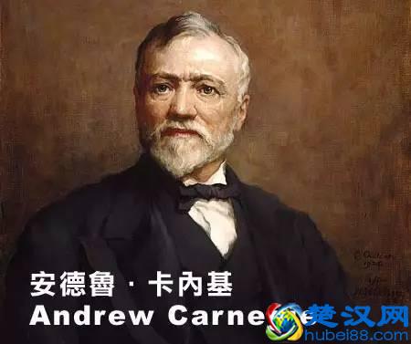 美国名校：卡内基梅隆大学