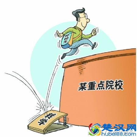 你不知道吧，大学也能申请转学的！