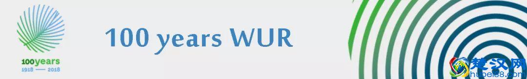 悠悠岁月，百年历史，回顾荷兰瓦赫宁根大学建校100周年！