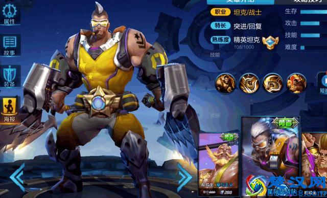 王者荣耀：程咬金核心装备不是斗篷，不是战斧，是这个有电的小刀