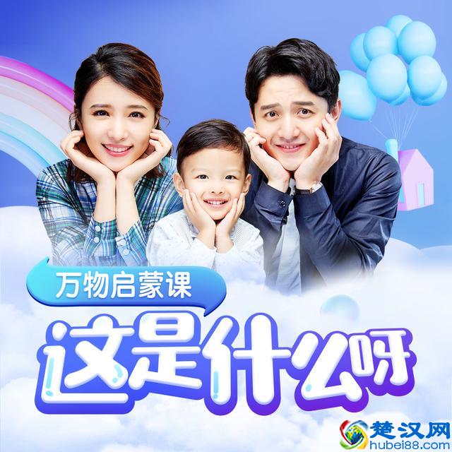 为什么会下雨呀？如果你的孩子问你这个问题，你会怎么回答？