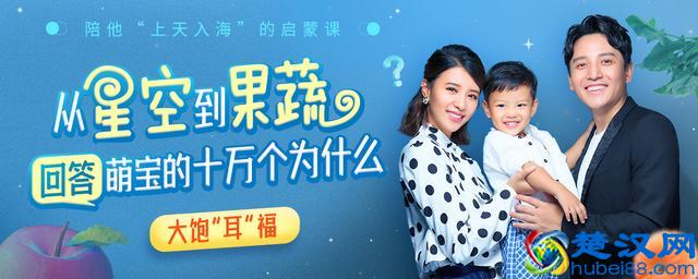 为什么会下雨呀？如果你的孩子问你这个问题，你会怎么回答？