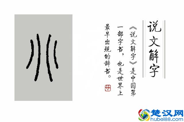 成语“夙夜在公”，“公”是什么意思？