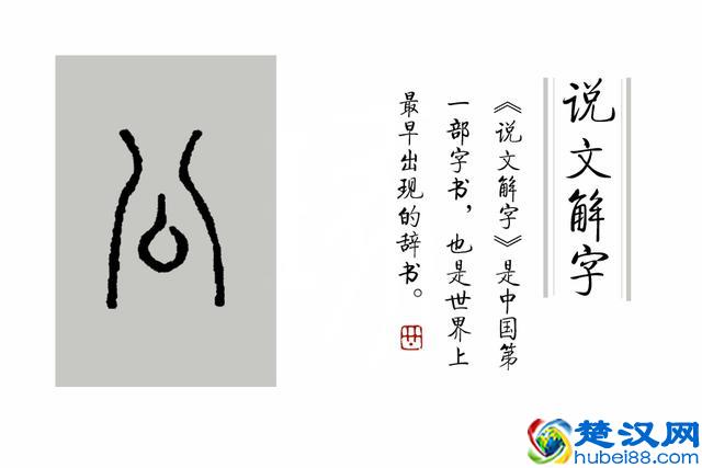 成语“夙夜在公”，“公”是什么意思？