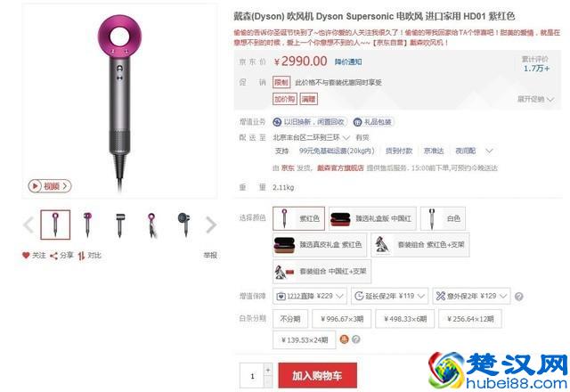 新年攒福气 拜访长辈该送什么礼物好呢？