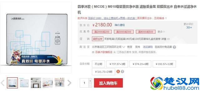 新年攒福气 拜访长辈该送什么礼物好呢？