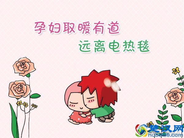 “睡电热毯”到底对人体有多大危害，如何最大程度避免？