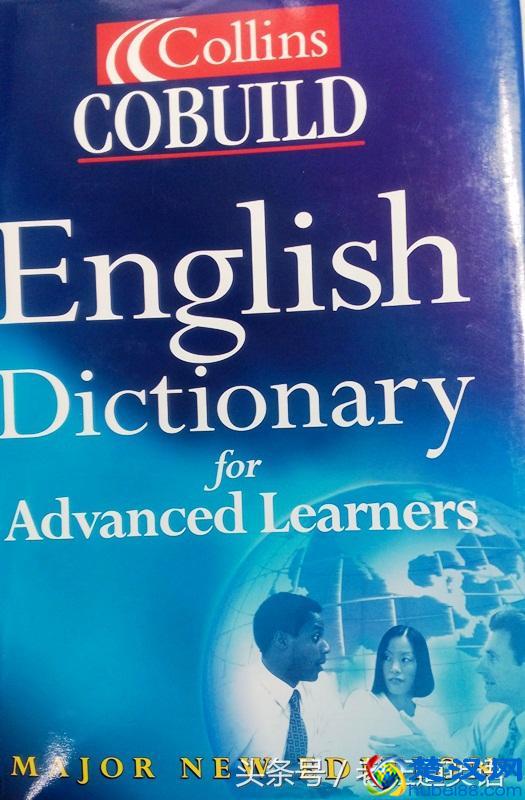 老正特别推荐：几本好用的英语词典（适合英语学习）