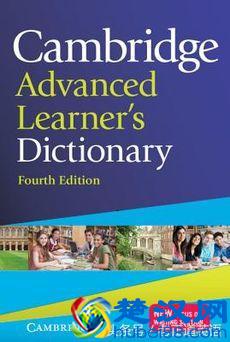 老正特别推荐：几本好用的英语词典（适合英语学习）