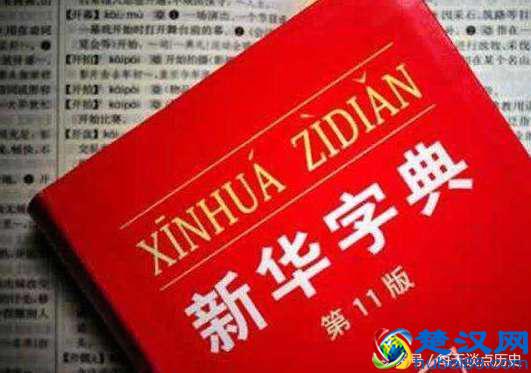 汉语为什么被称为“最难学的语言”？世界上最难学的十大语言排名