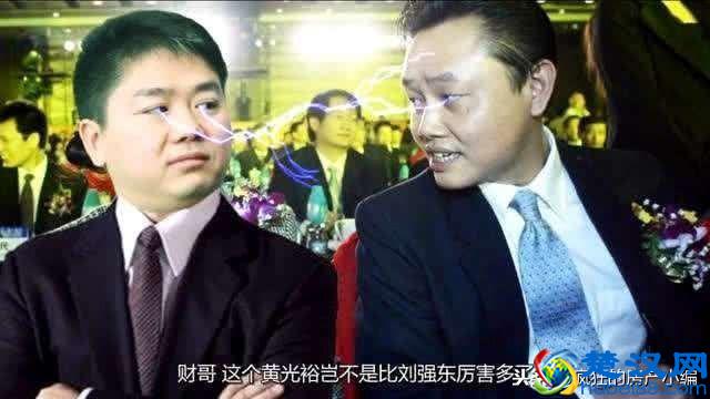 前首富“黄光裕”即将出狱！王者归来？