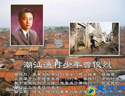 前首富“黄光裕”即将出狱！王者归来？