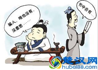 孩子不爱学习、成绩差怎么办？聪明的父母却这样教育孩子！