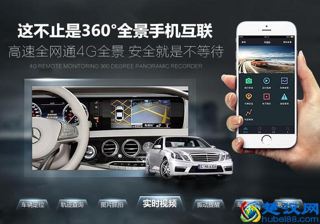 360度全景行车记录仪到底有没有必要安装？