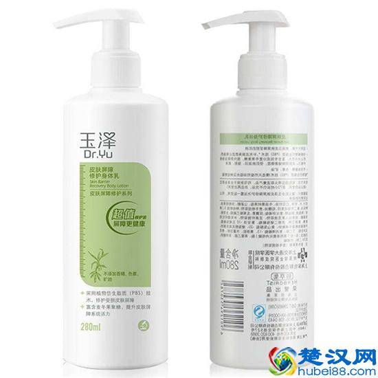 好用不贵的国货护肤品排行榜前十名 用一次爱一辈子