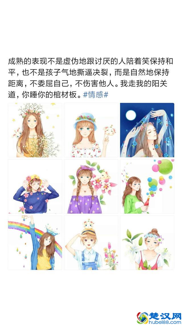 潸然泪下的短语，越看越揪心，给分手恋人。