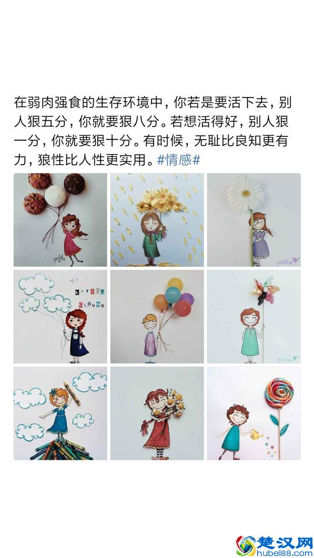 潸然泪下的短语，越看越揪心，给分手恋人。