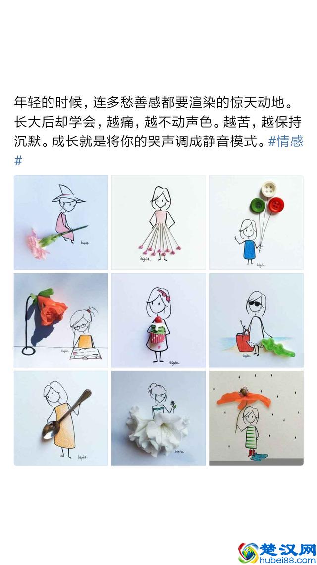 潸然泪下的短语，越看越揪心，给分手恋人。