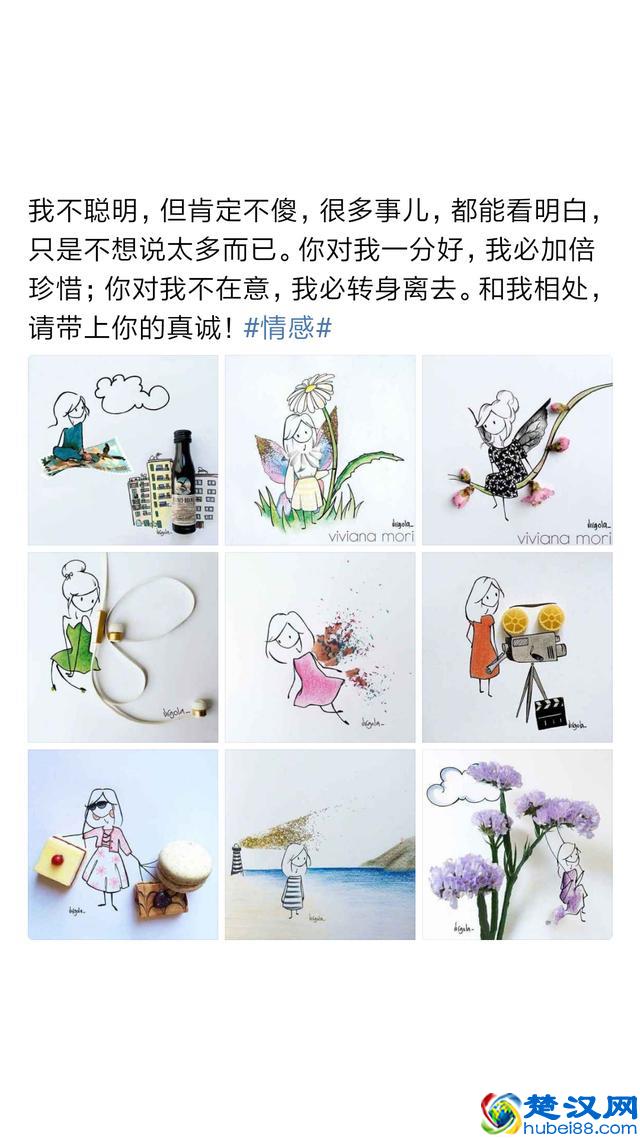 潸然泪下的短语，越看越揪心，给分手恋人。