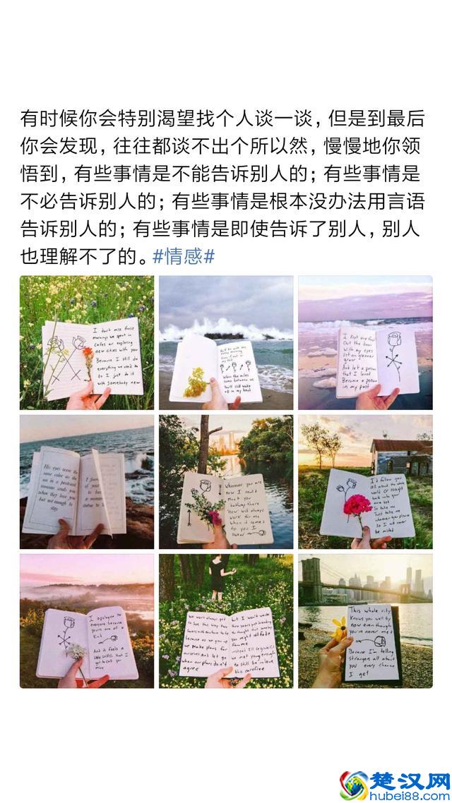 潸然泪下的短语，越看越揪心，给分手恋人。