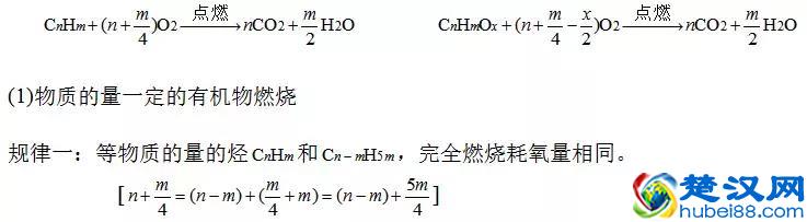 高中化学有机物知识点整理
