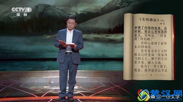 《尘埃落定》写于1994年，为什么隔了四年才出版？