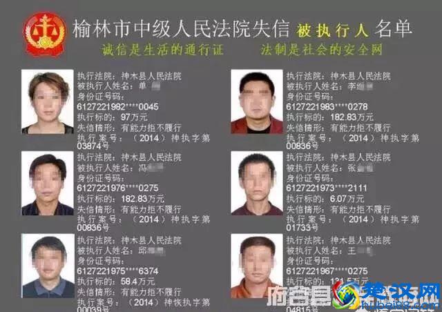 成为银行黑户会有什么影响？