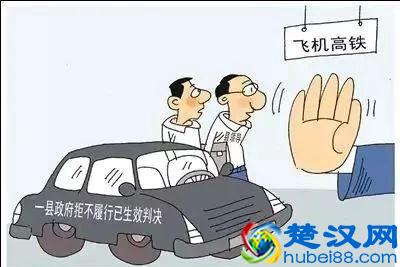 成为银行黑户会有什么影响？