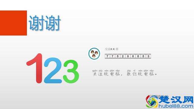 《新手学网络1》电脑新手可以学习网络吗？学习有什么好处呢？